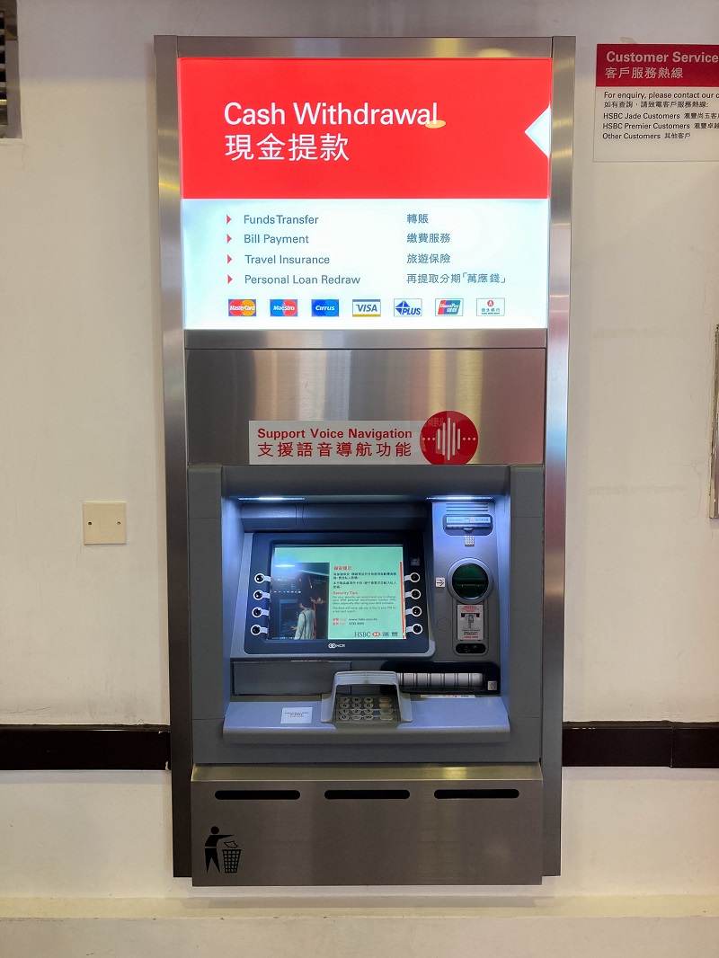 HSBC ATM Machine